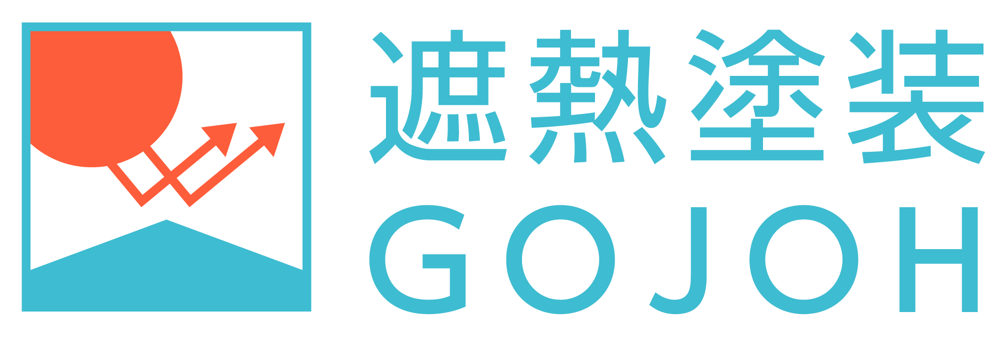 遮熱塗装ロゴ